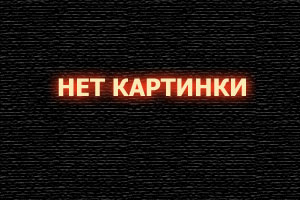 Кроссы 